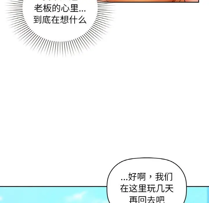 46 咖啡因_咖啡因