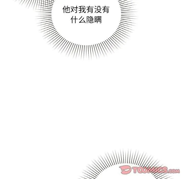 46 咖啡因_咖啡因