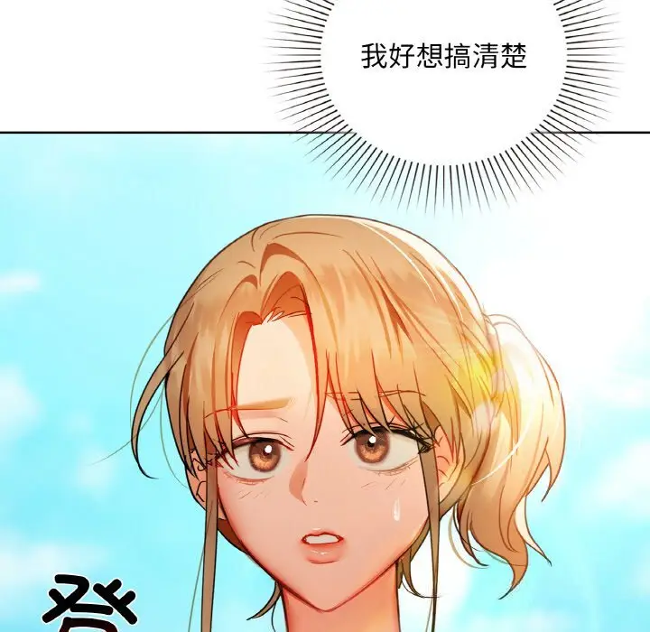46 咖啡因_咖啡因