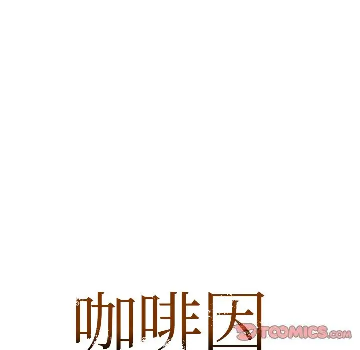 45 咖啡因_咖啡因