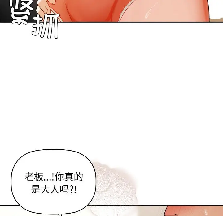 45 咖啡因_咖啡因