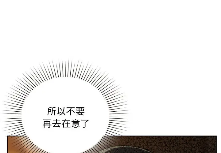 第 44 话_咖啡因