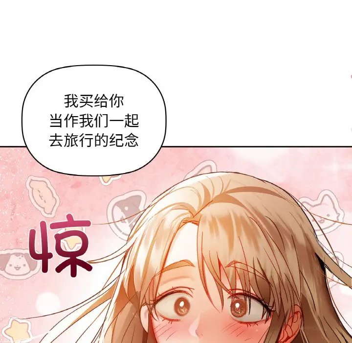 第 44 话_咖啡因