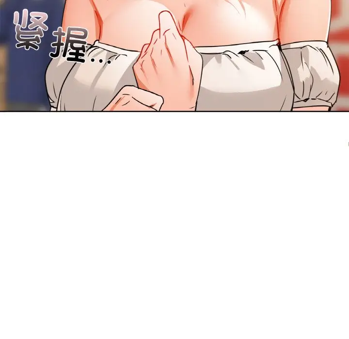 第 44 话_咖啡因