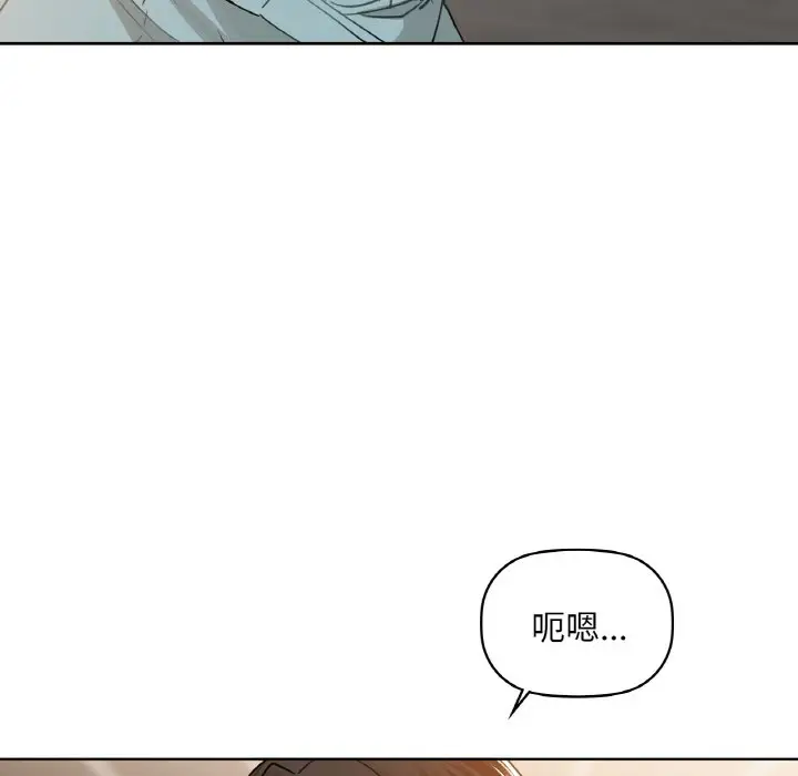 第 44 话_咖啡因