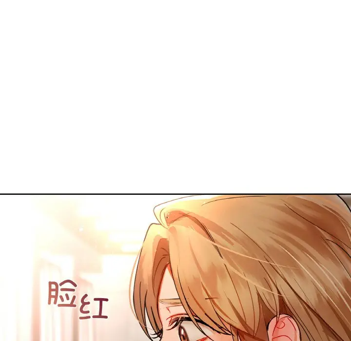 第 44 话_咖啡因