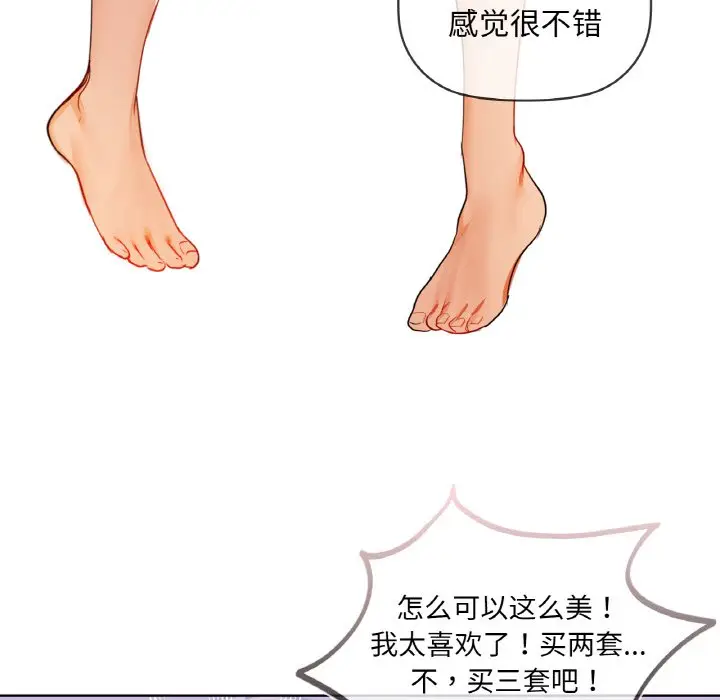 第 44 话_咖啡因