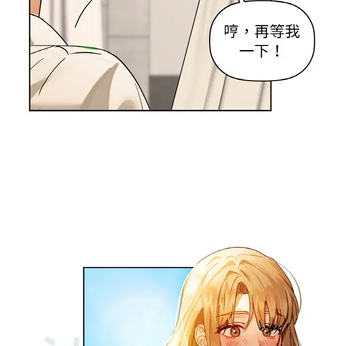 第 44 话_咖啡因