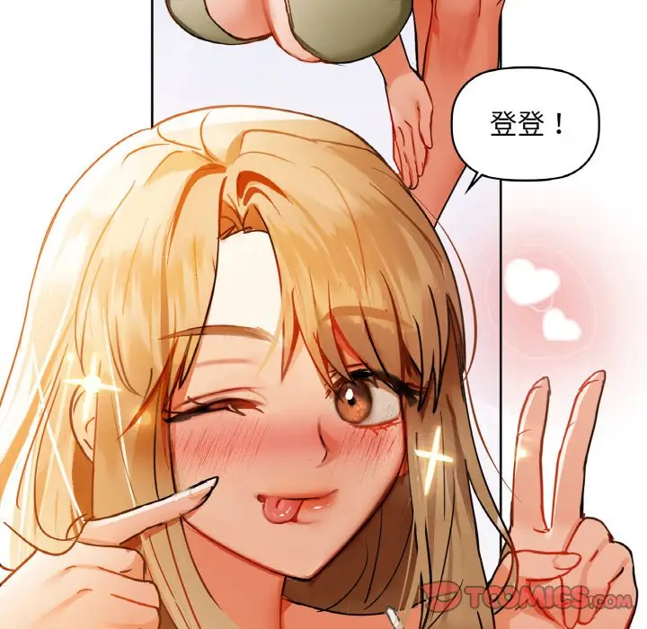 第 44 话_咖啡因