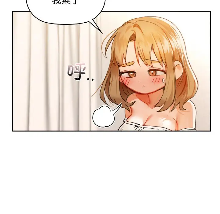 第 44 话_咖啡因