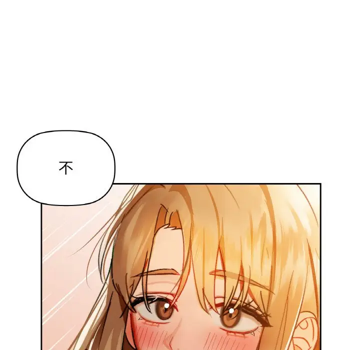 第 44 话_咖啡因