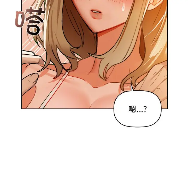 第 44 话_咖啡因