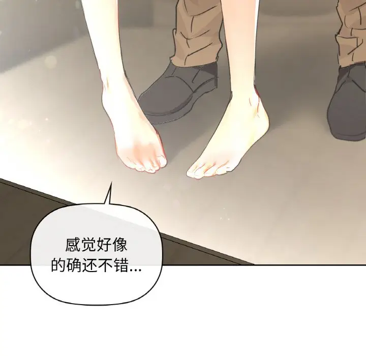 第 44 话_咖啡因