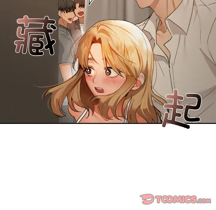 第 44 话_咖啡因