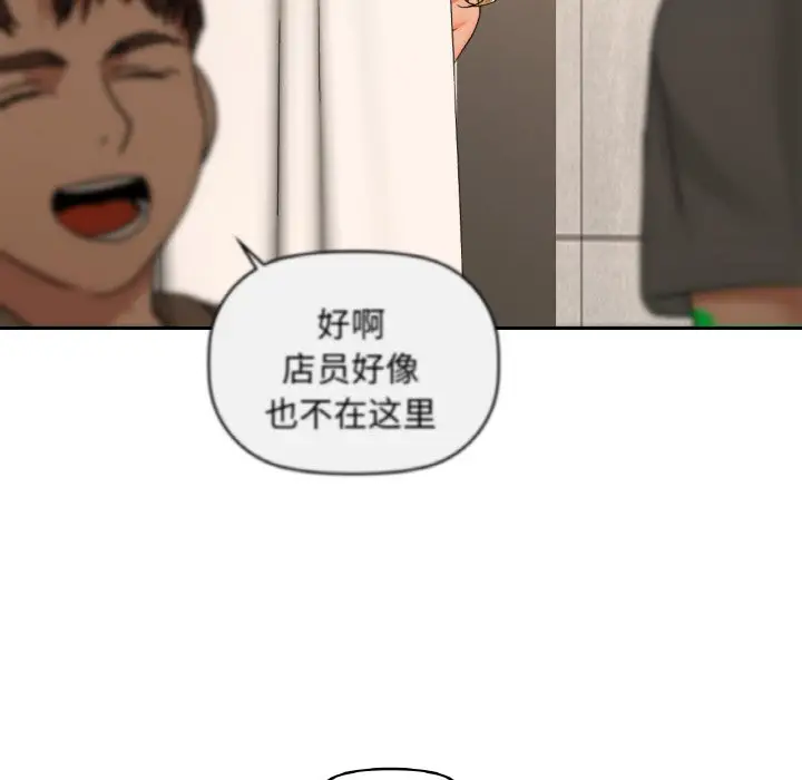 第 44 话_咖啡因
