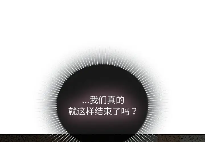 第 43 话_咖啡因