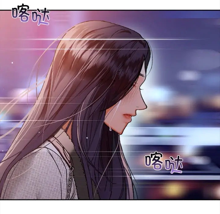 第 43 话_咖啡因