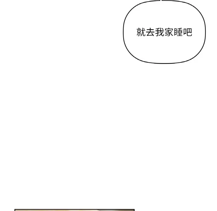 第 43 话_咖啡因
