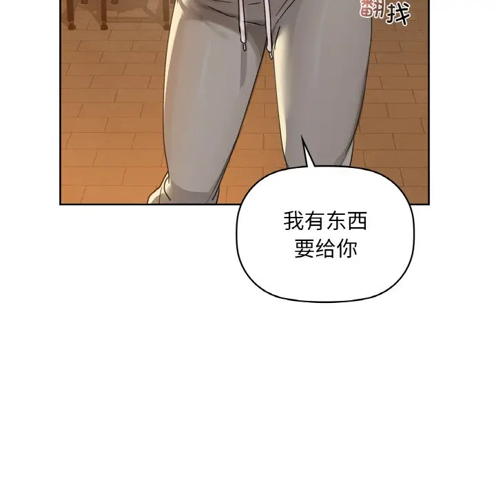 第 43 话_咖啡因