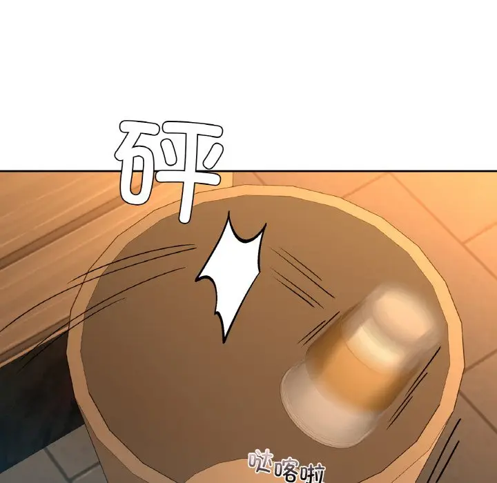 第 43 话_咖啡因