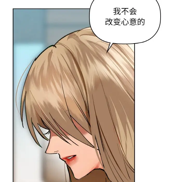 第 43 话_咖啡因