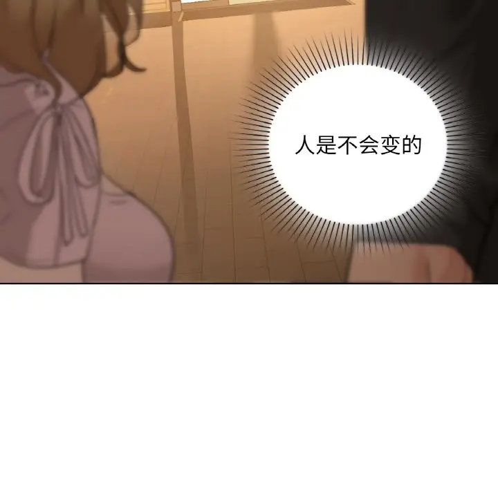 第 43 话_咖啡因