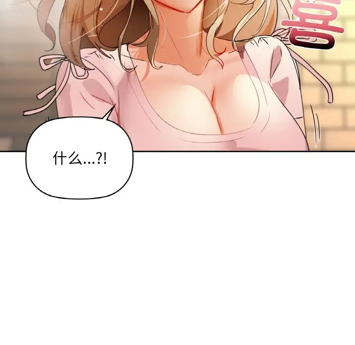 第 43 话_咖啡因