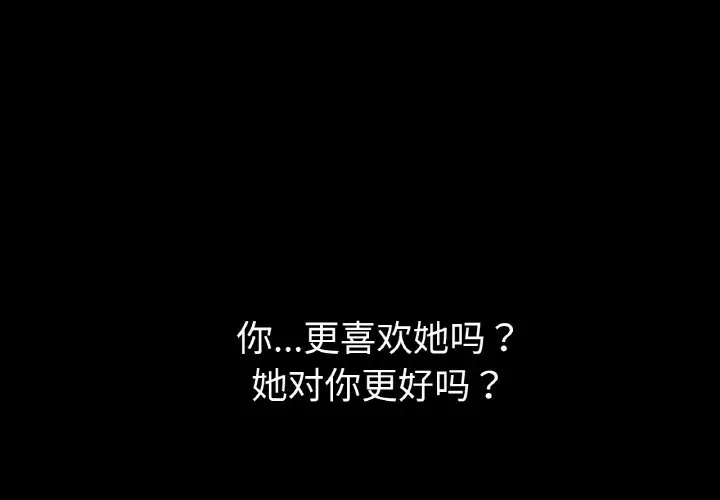 第 42 话_咖啡因