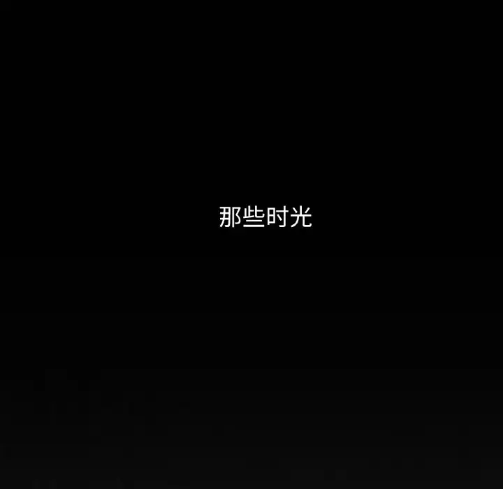 第 42 话_咖啡因