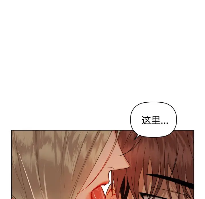 第 42 话_咖啡因