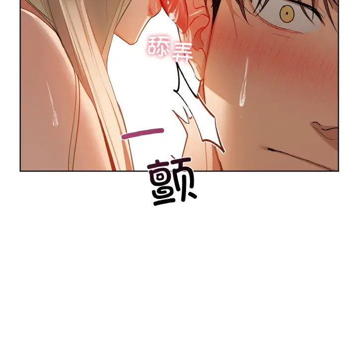 第 42 话_咖啡因