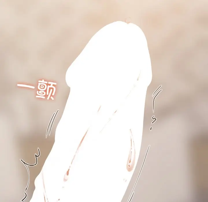 第 42 话_咖啡因