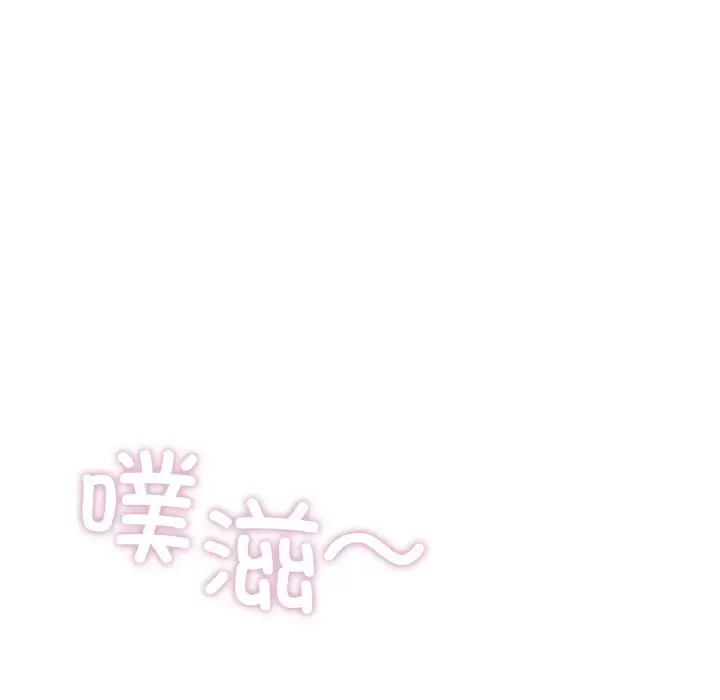 第 42 话_咖啡因