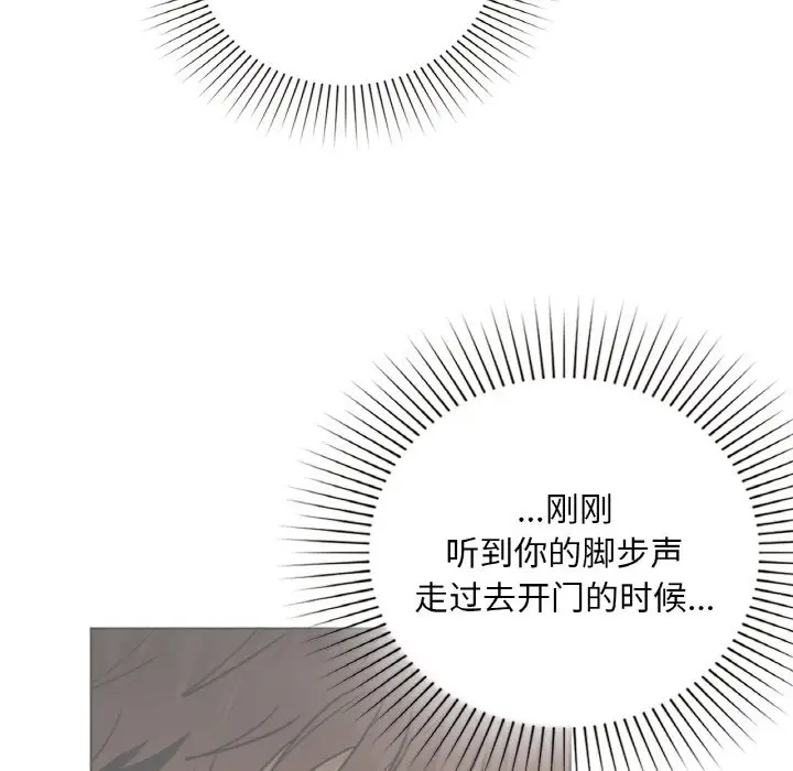 第 42 话_咖啡因