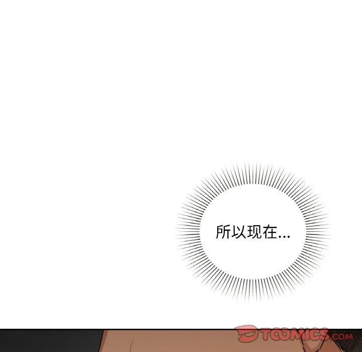第 42 话_咖啡因