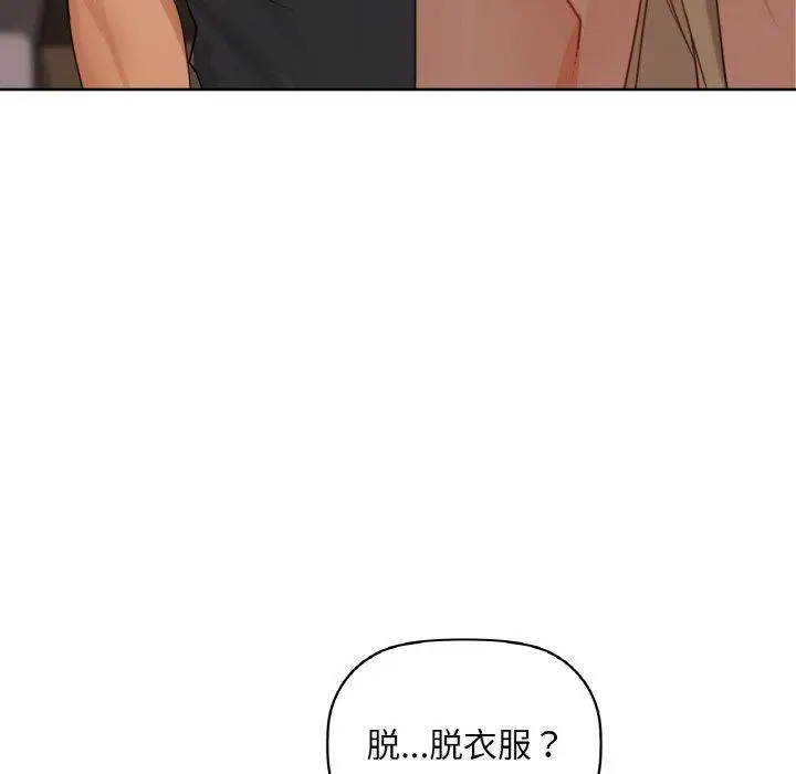 41 咖啡因_咖啡因