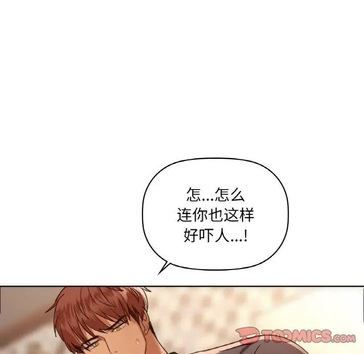 41 咖啡因_咖啡因