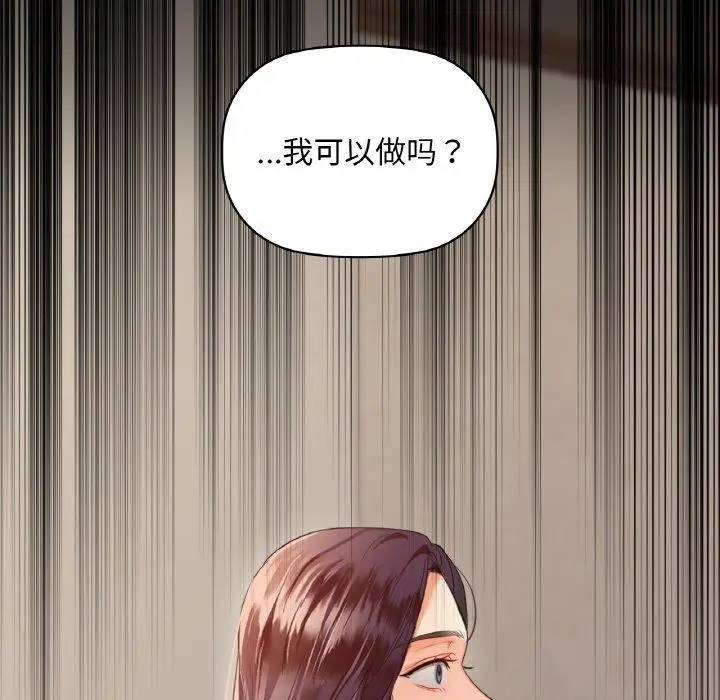 41 咖啡因_咖啡因