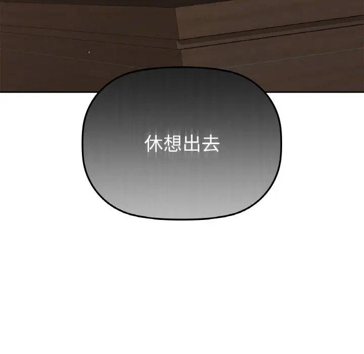 第 40 话_咖啡因