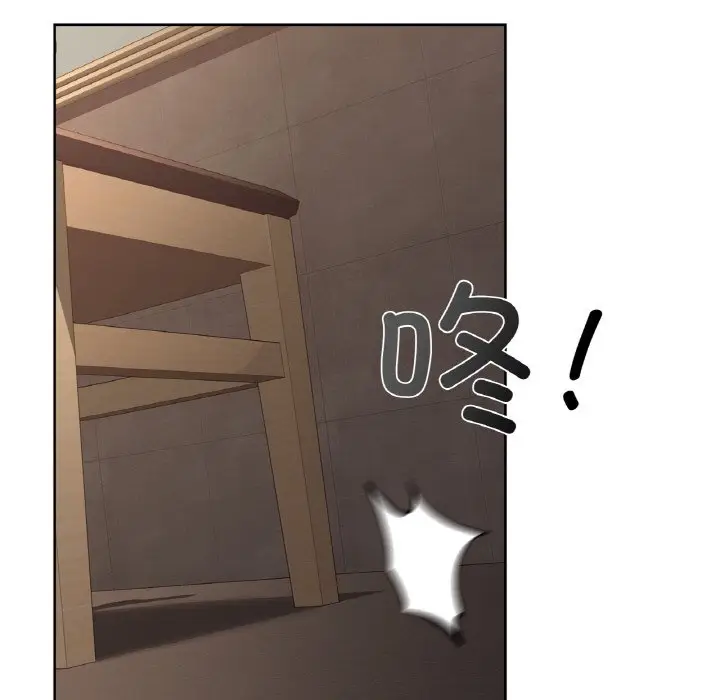 第 40 话_咖啡因