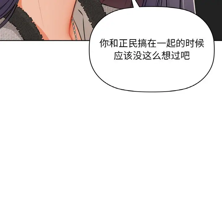 第 40 话_咖啡因