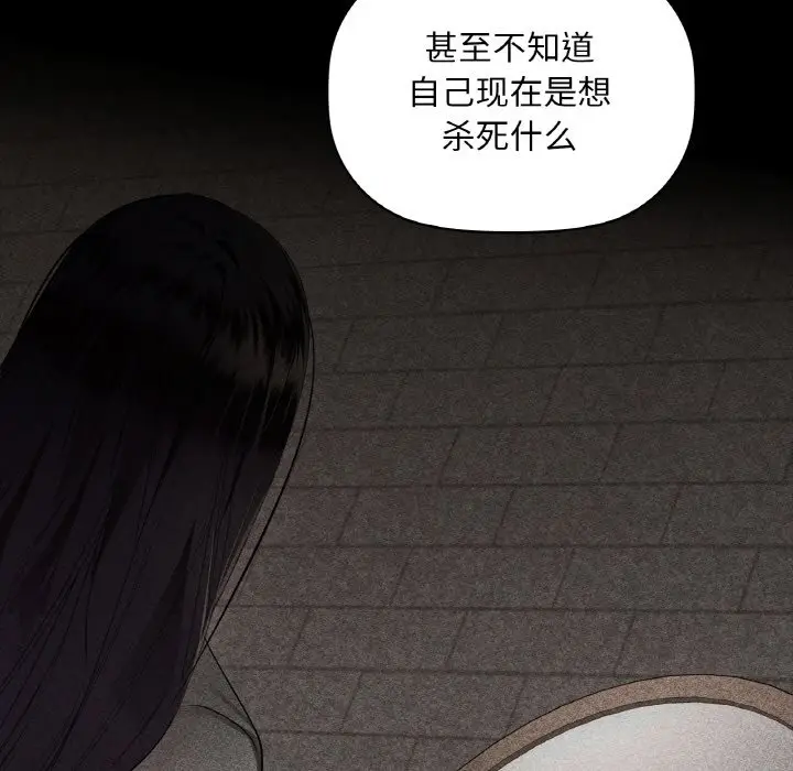 第 40 话_咖啡因