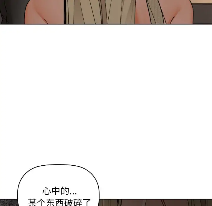 第 40 话_咖啡因