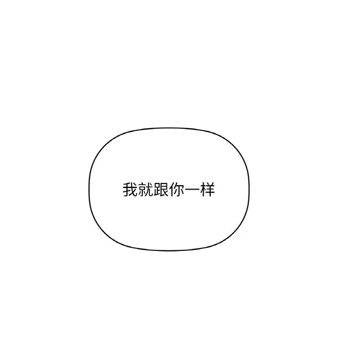 第 40 话_咖啡因