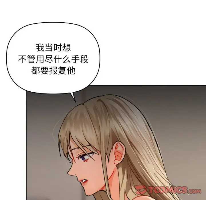 第 40 话_咖啡因