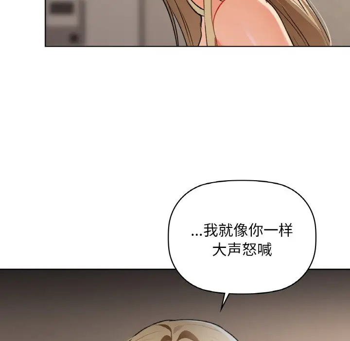 第 40 话_咖啡因