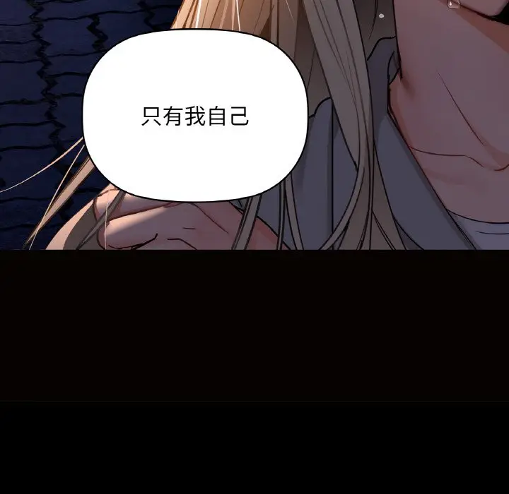 第 40 话_咖啡因