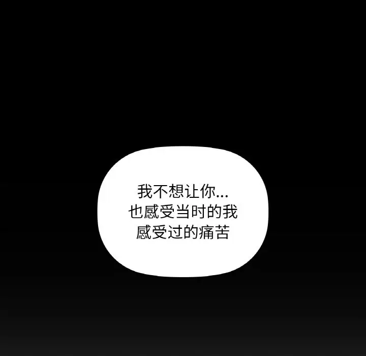 第 40 话_咖啡因