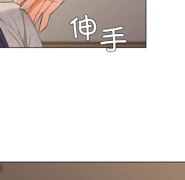 第 40 话_咖啡因