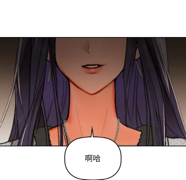 第 40 话_咖啡因